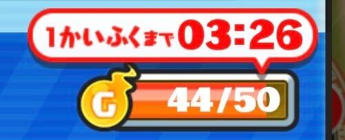 自然回復するのを待つ