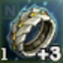 サイハのリング