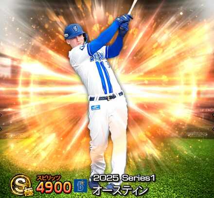 オースティン画像