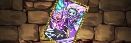 【10532】予見の魔神将・アスタロトのカード