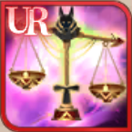 正義の天秤の画像