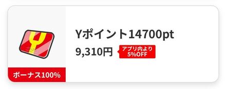 webショップラインナップ