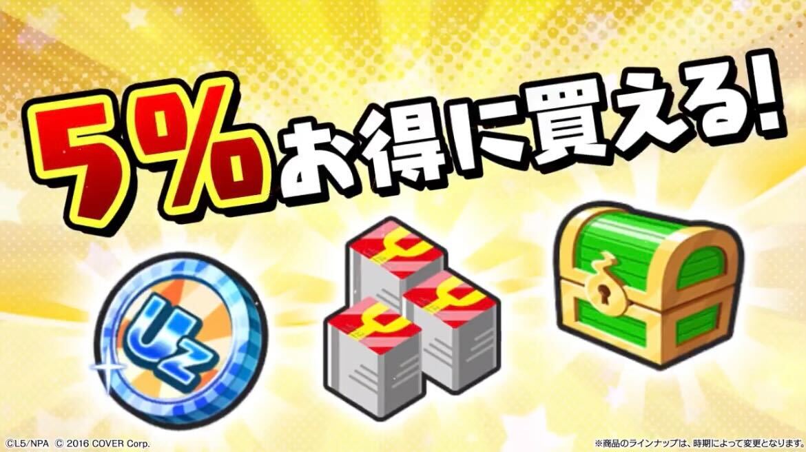 webショップとは