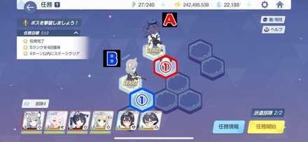 6-1ハード手順1