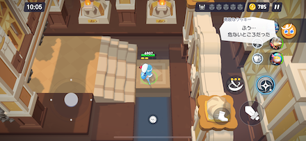 8-11のくまゼリー