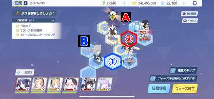 6-1ハード手順2