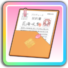 運命の出逢いの画像