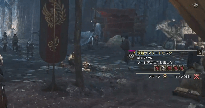 ゾシア環境サマリー