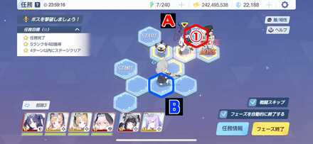 6-1ハード手順3