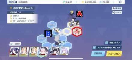 6-1ハード手順4