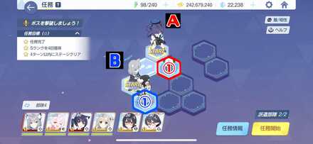 6-2ハード手順1