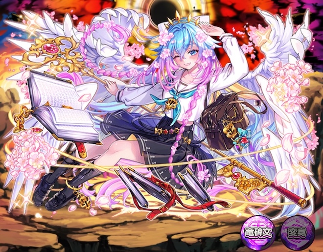 陽春の学生天使ラジエル