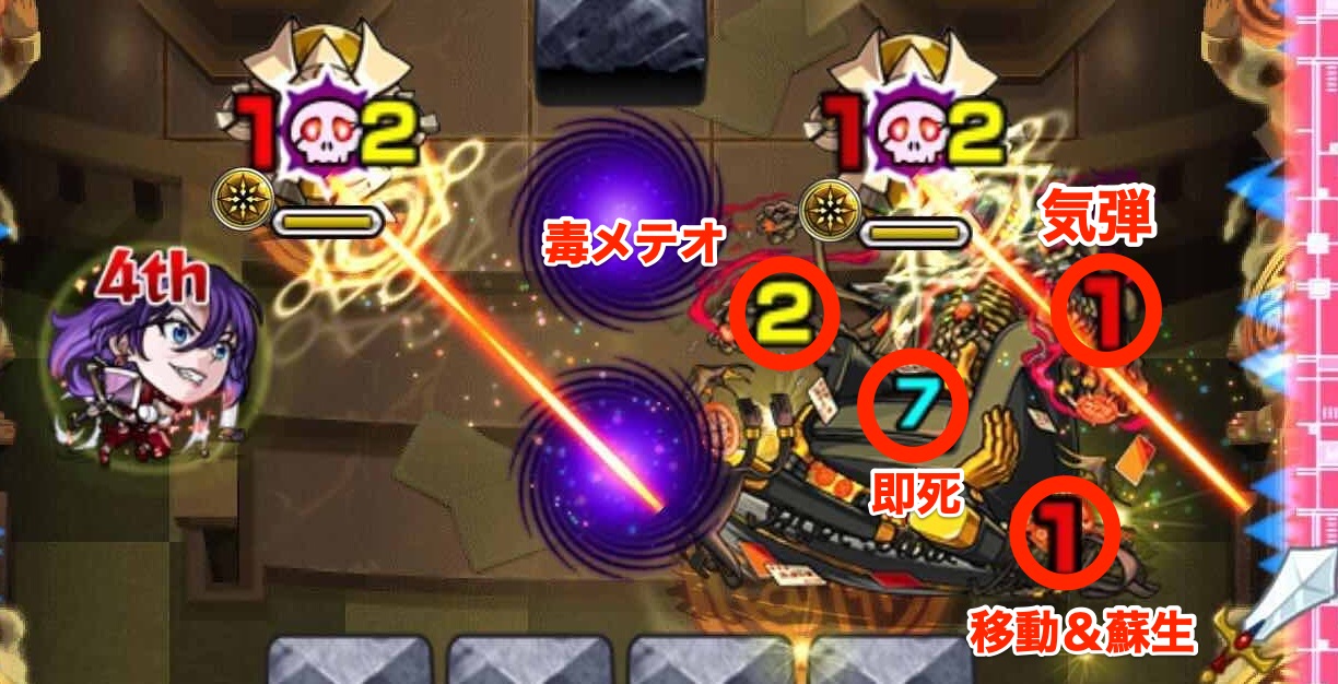 攻撃パターンオーぽれん