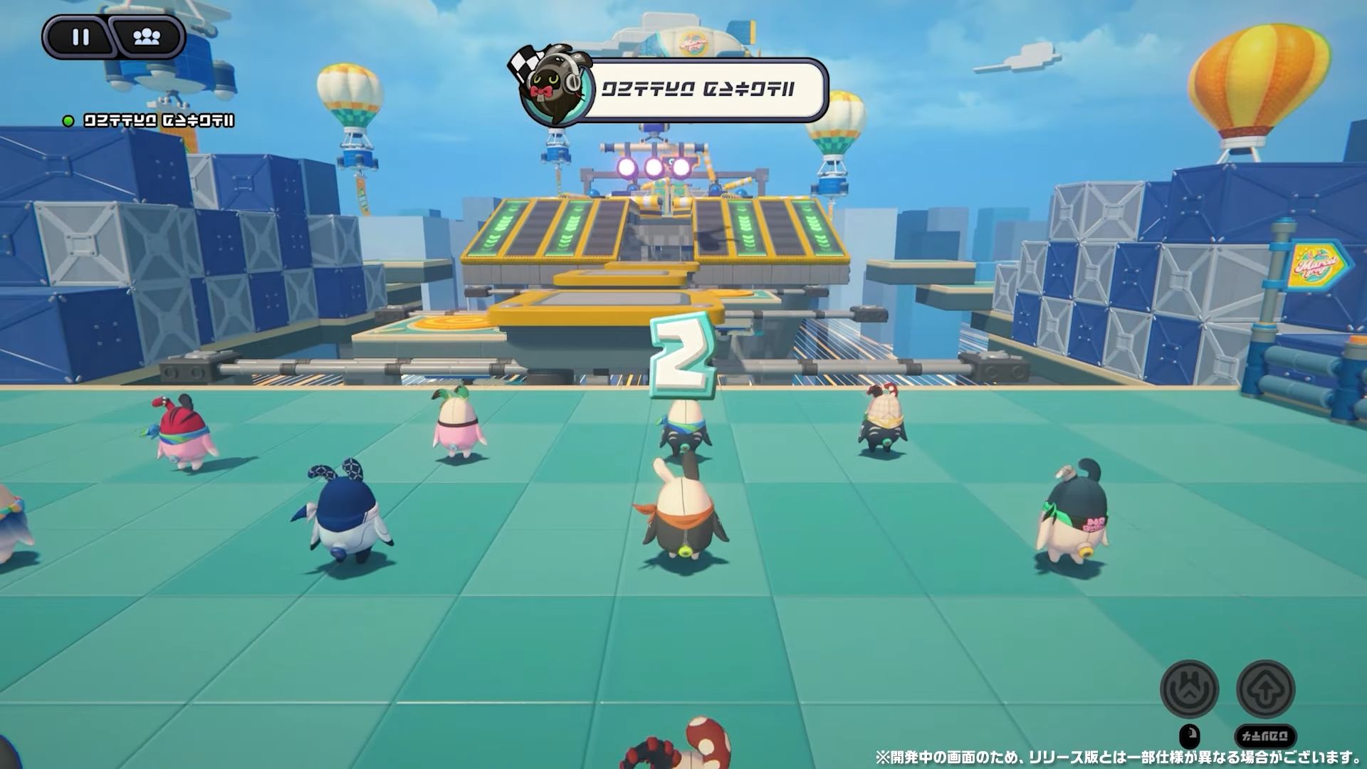 マルセルの大冒険