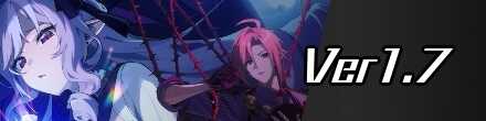 ゼンゼロのVer1.7