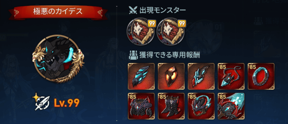 カイデス