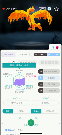 コメント画像