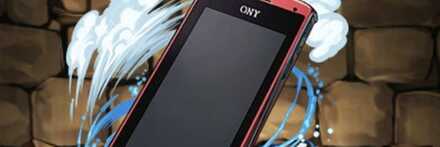 【12366】新一のスマートフォン