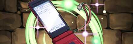 【12389】蘭の携帯電話