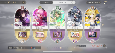 コメント画像