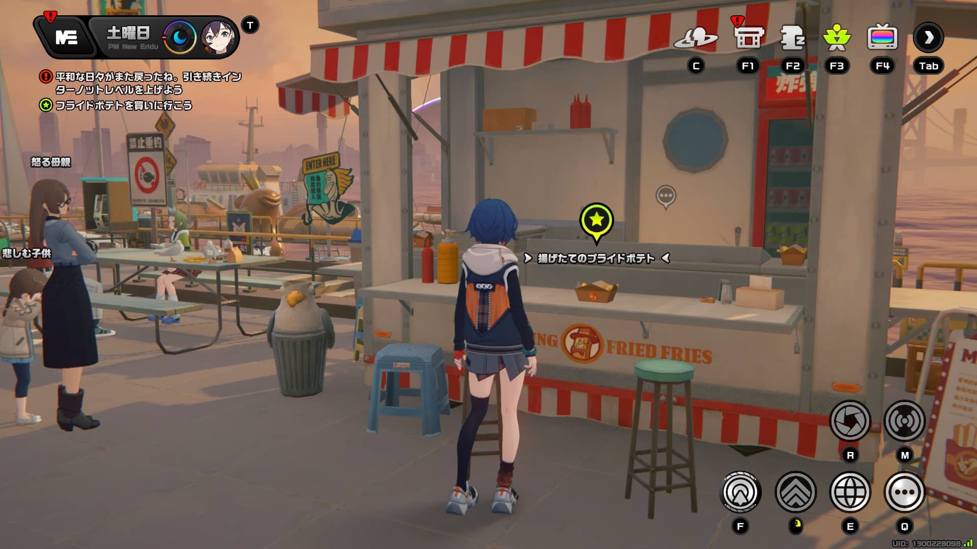 ポートエルピス