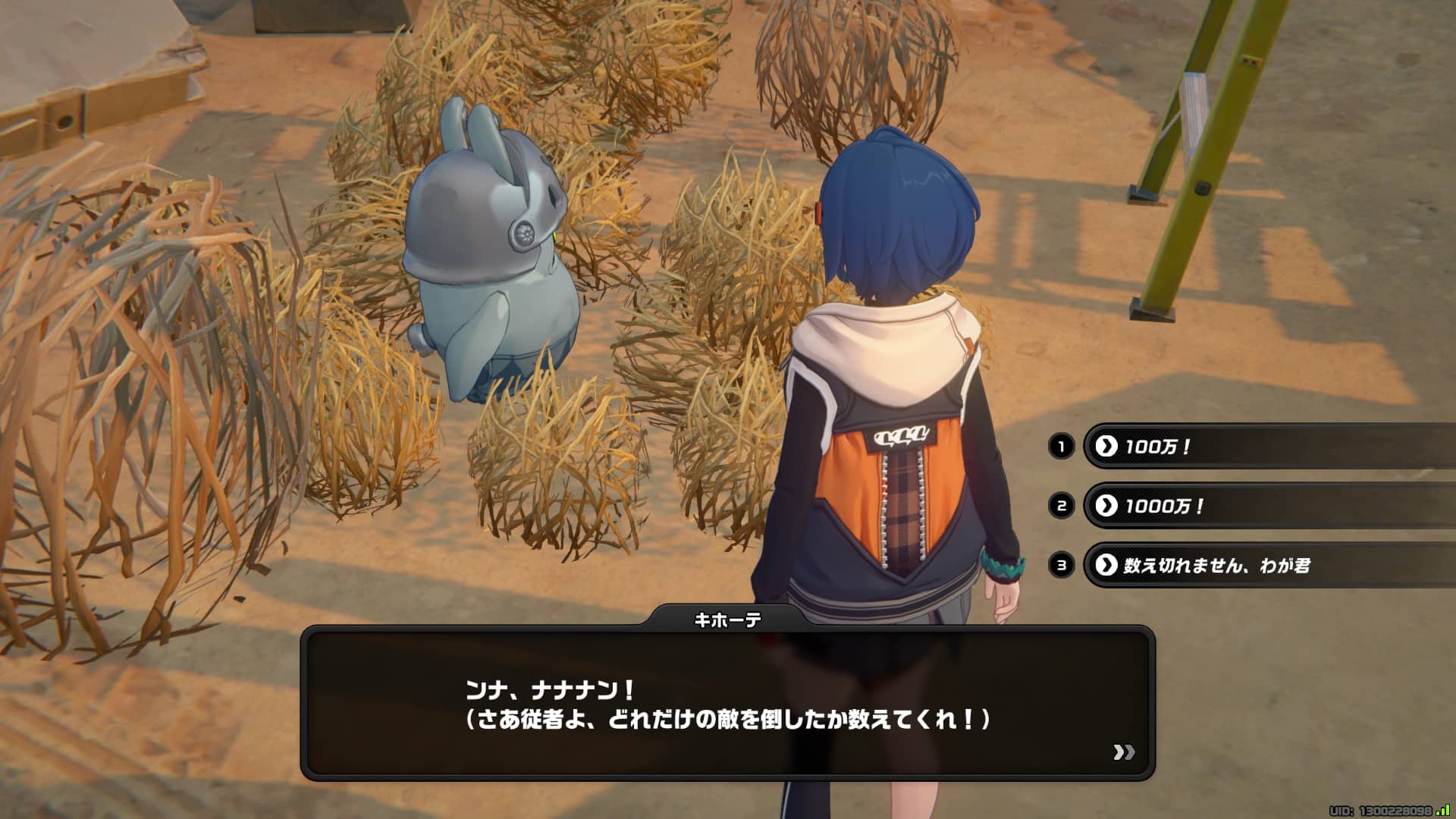 タンブルウィード