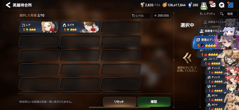 英雄待合所保管中の画像