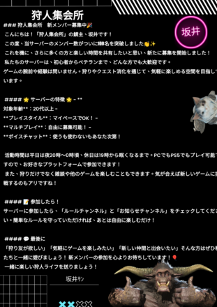 コメント画像