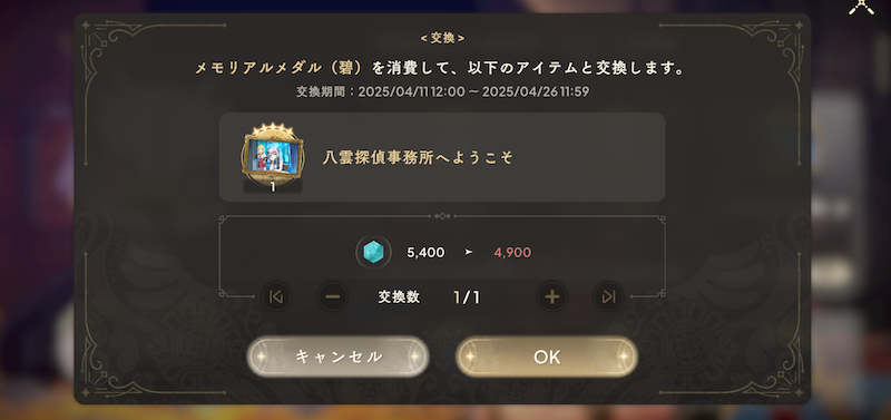 イベントポートレイト