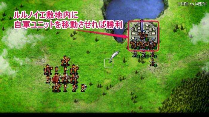 ルルノイエ攻防戦