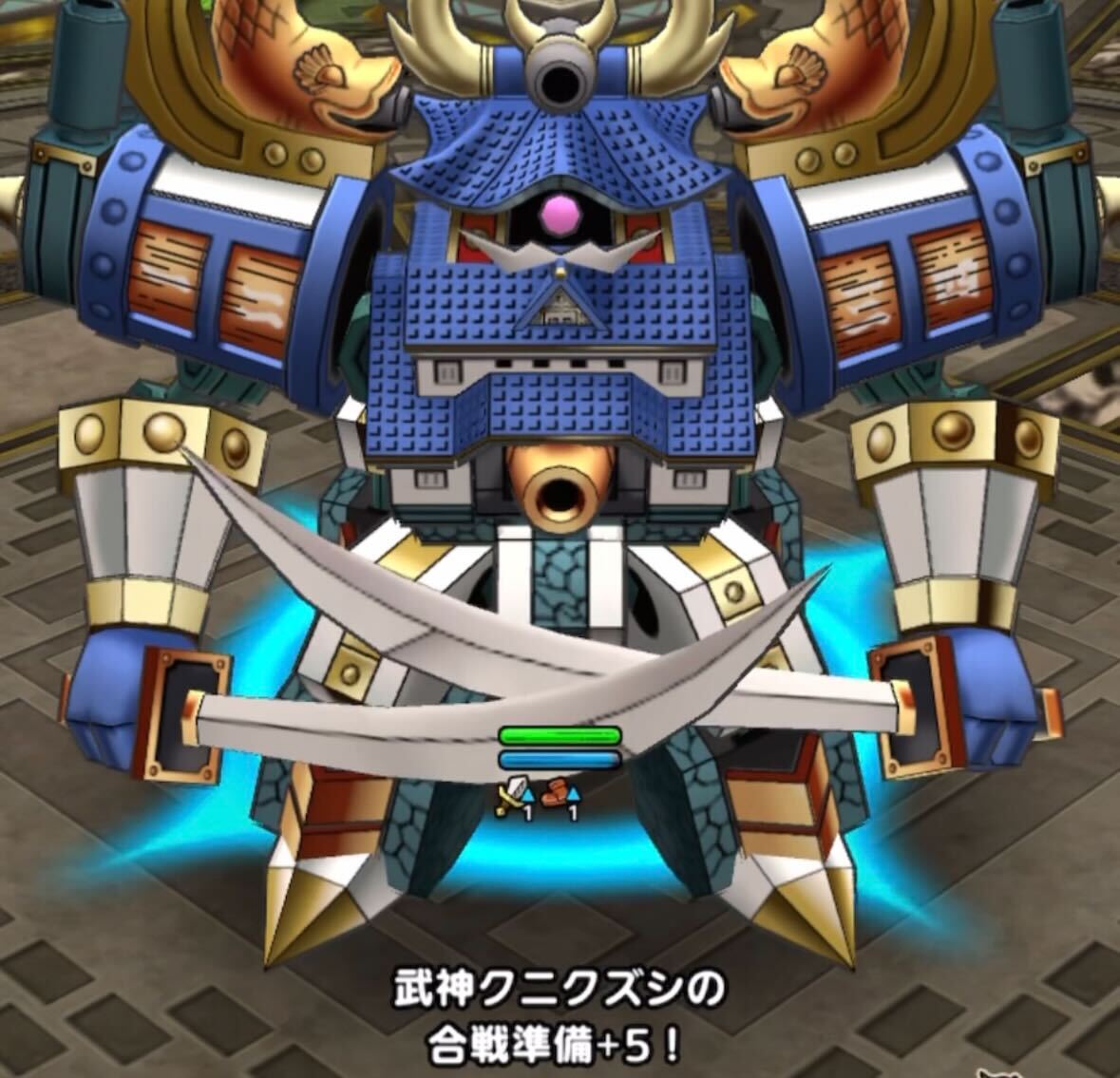 武神クニクズシは合戦準備で威力を上げる