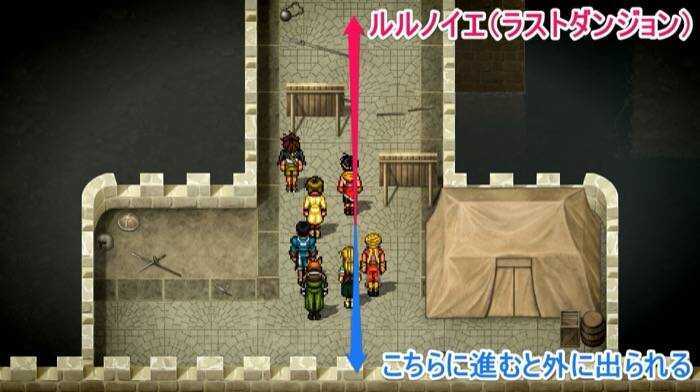 ルルノイエ入り口