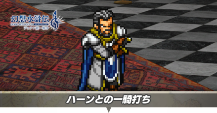 ハーンアイキャッチ