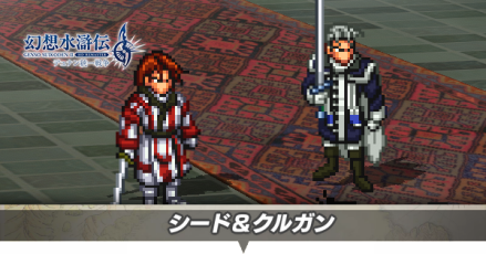 シードクルガンアイキャッチ