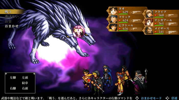 シルバーウルフ