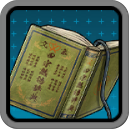 戦術展開の画像