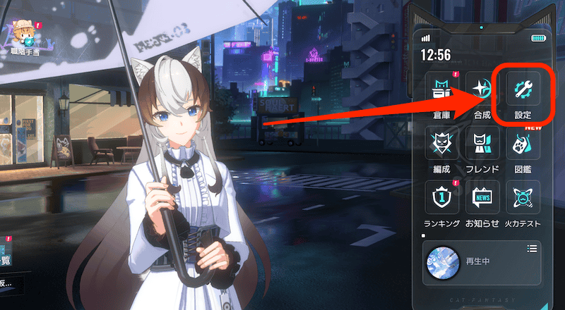 シリアルコードの入力手順②