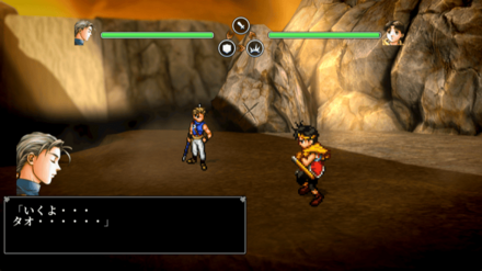 ジョウイとの一騎打ち