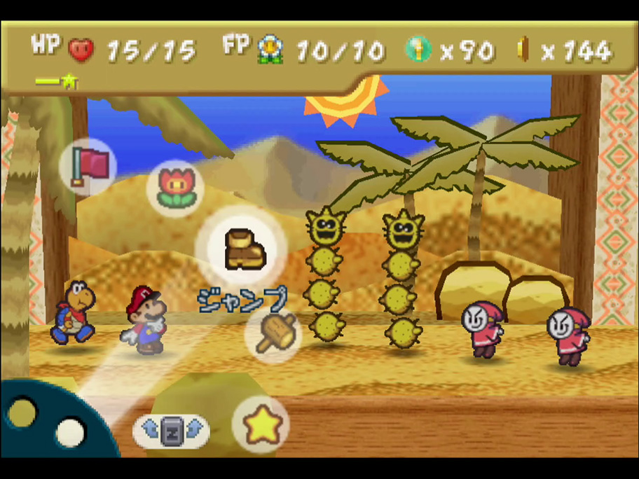 マリオストーリー