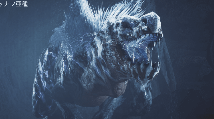 アンジャナフ亜種