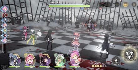 針の魔女のおすすめパーティー編成