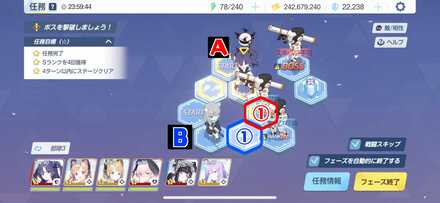 6-2ハード手順2