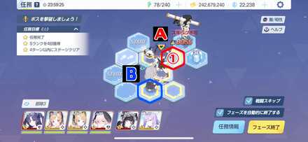 6-2ハード手順3