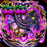 黒龍のエリクサーの画像