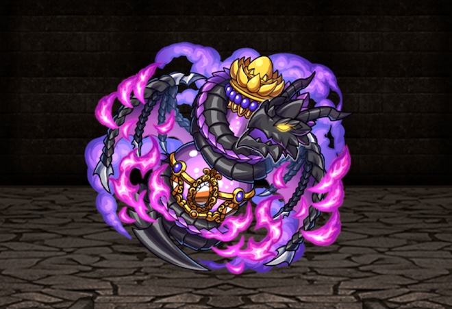 黒龍のエリクサーの画像