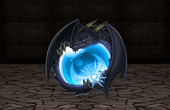 黒龍の龍珠の画像