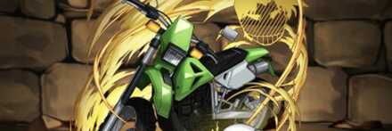 【12368】平次のバイク