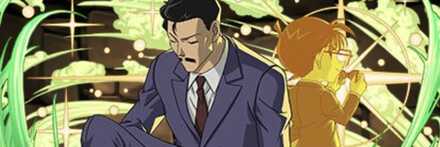 【12391】眠りの小五郎