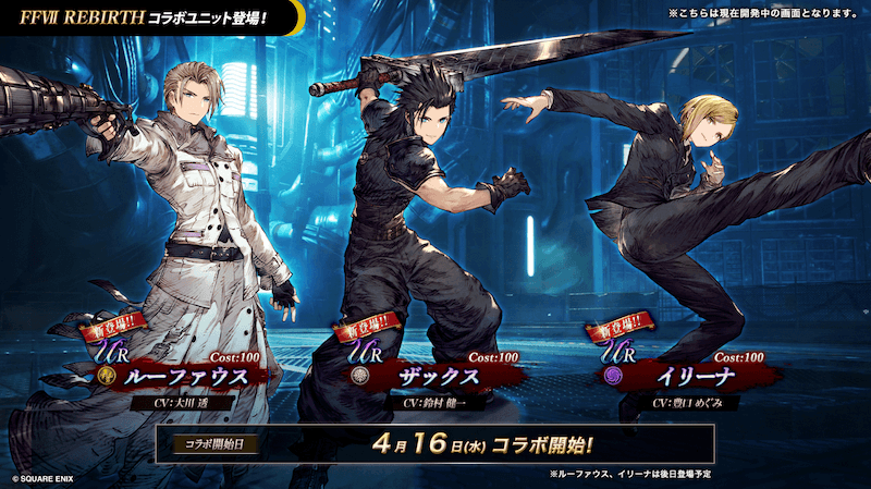 スクリーンショット 2025-04-14 20.03.46