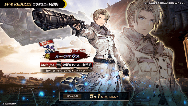 スクリーンショット 2025-04-14 20.07.05